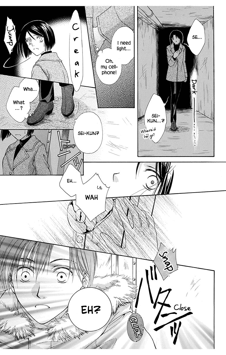 Koufuku no Oujisama Kimi no Bannou na Hidarite (2) 第25页