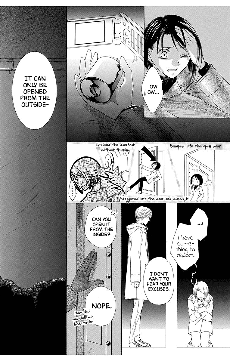 Koufuku no Oujisama Kimi no Bannou na Hidarite (2) 第26页