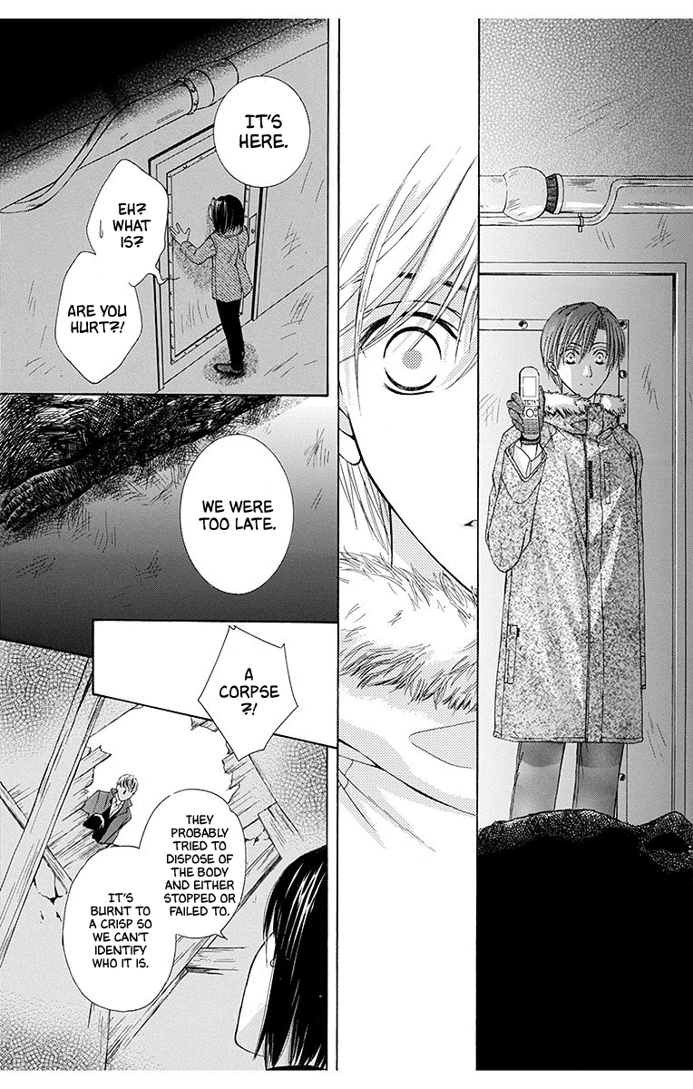 Koufuku no Oujisama Kimi no Bannou na Hidarite (2) 第27页