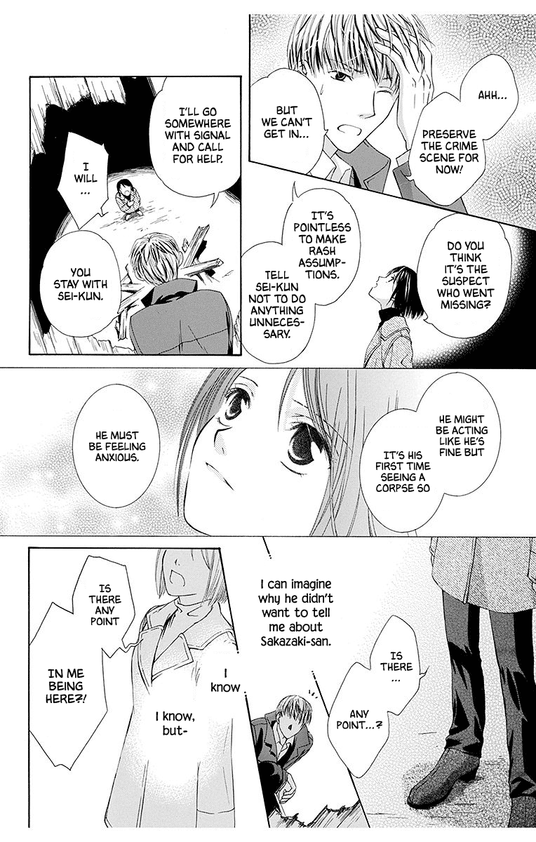 Koufuku no Oujisama Kimi no Bannou na Hidarite (2) 第28页
