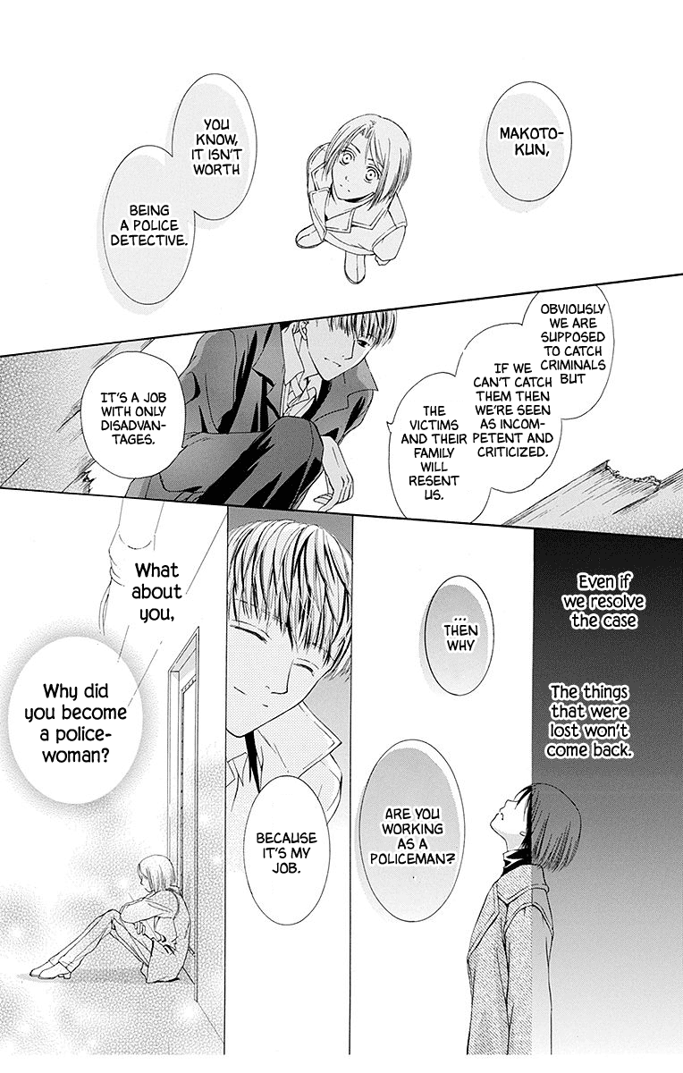 Koufuku no Oujisama Kimi no Bannou na Hidarite (2) 第29页
