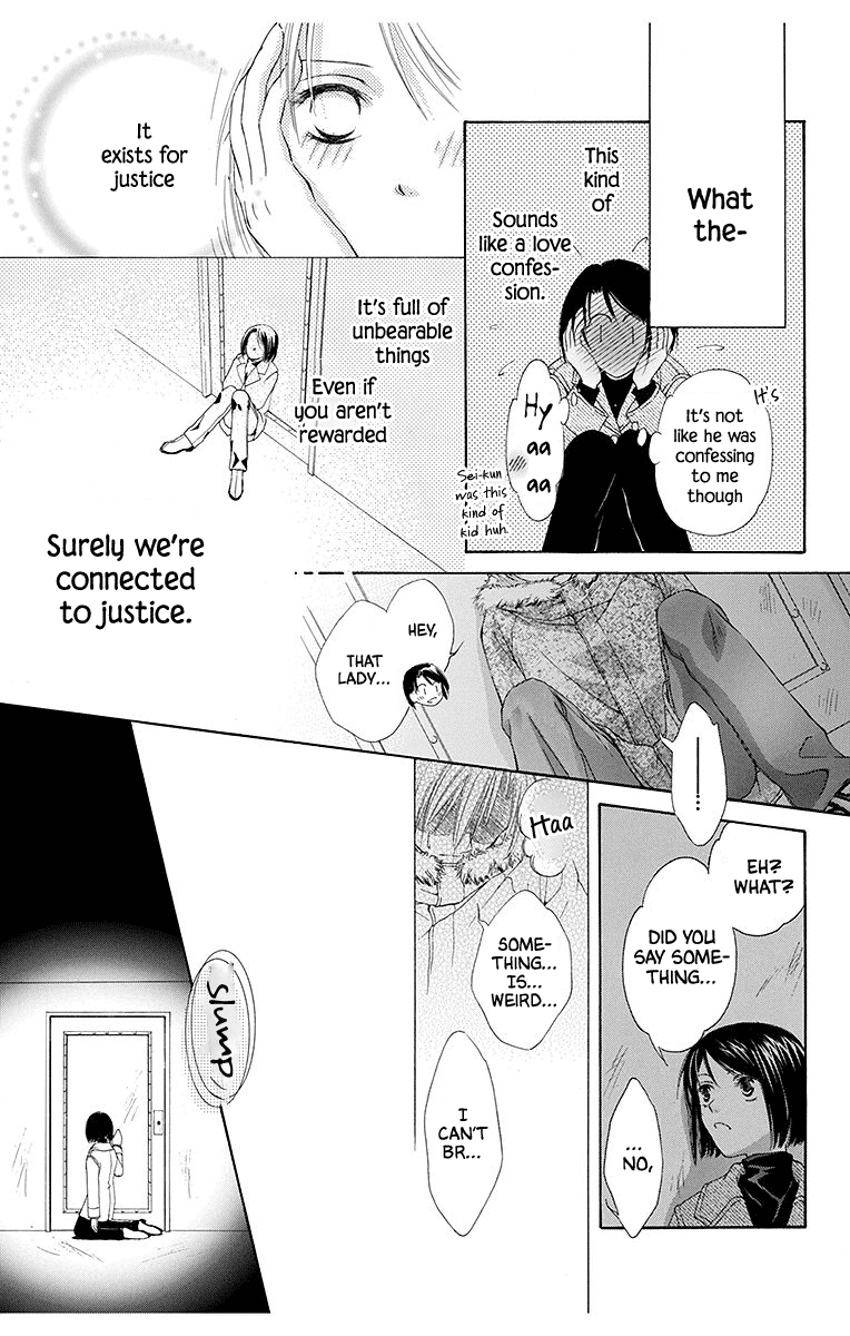 Koufuku no Oujisama Kimi no Bannou na Hidarite (2) 第33页
