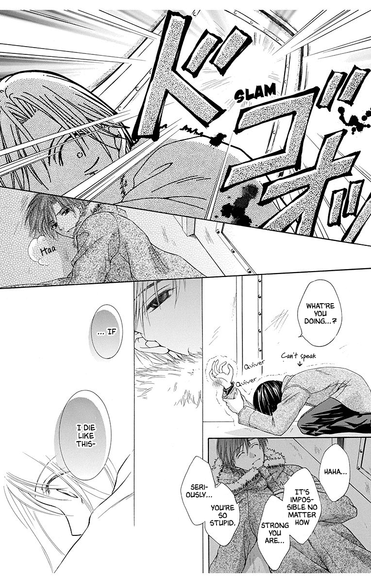 Koufuku no Oujisama Kimi no Bannou na Hidarite (2) 第34页