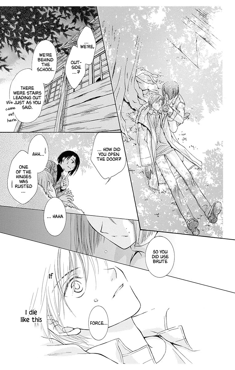 Koufuku no Oujisama Kimi no Bannou na Hidarite (2) 第37页