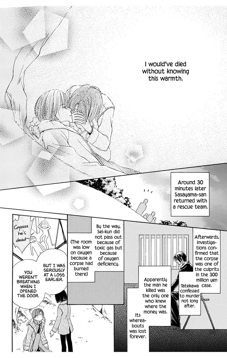 Koufuku no Oujisama Kimi no Bannou na Hidarite (2) 第38页