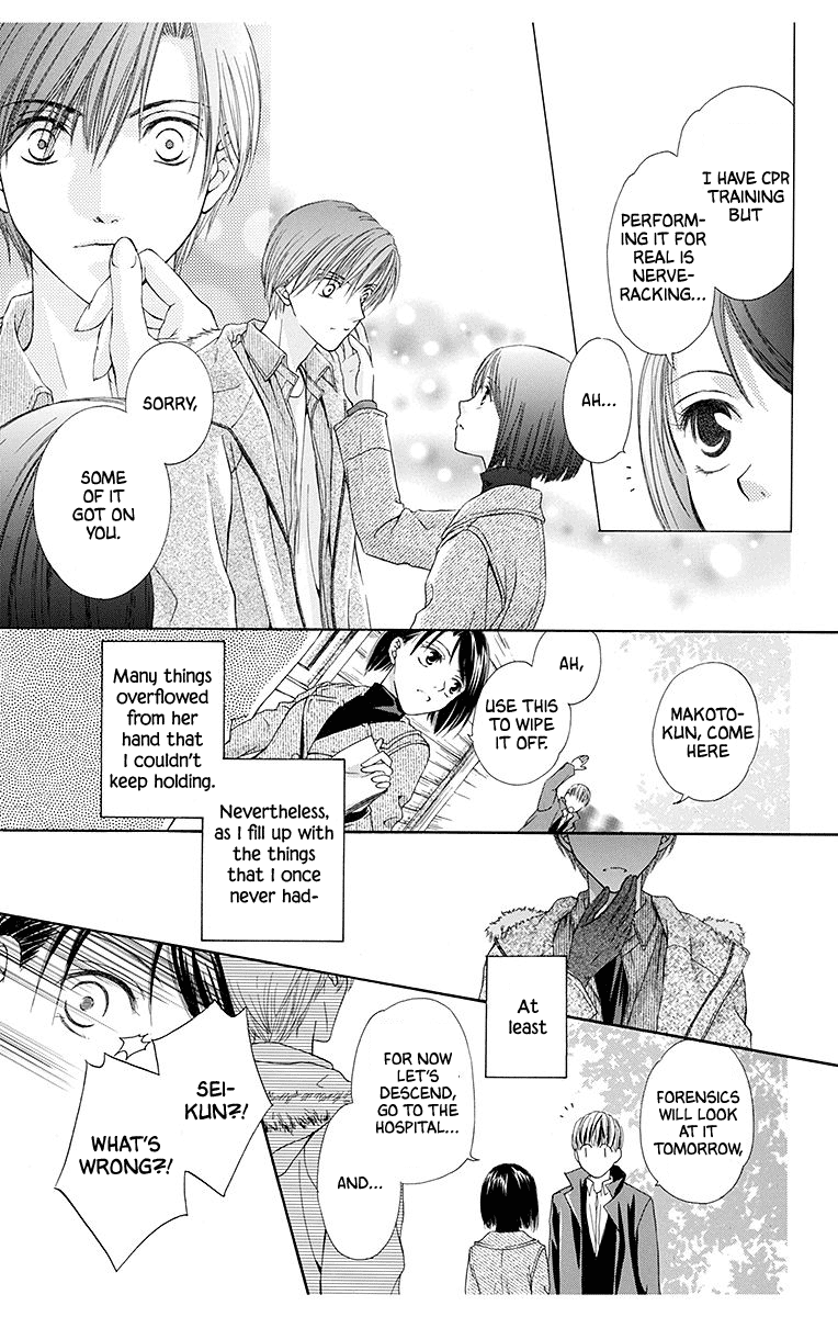Koufuku no Oujisama Kimi no Bannou na Hidarite (2) 第39页