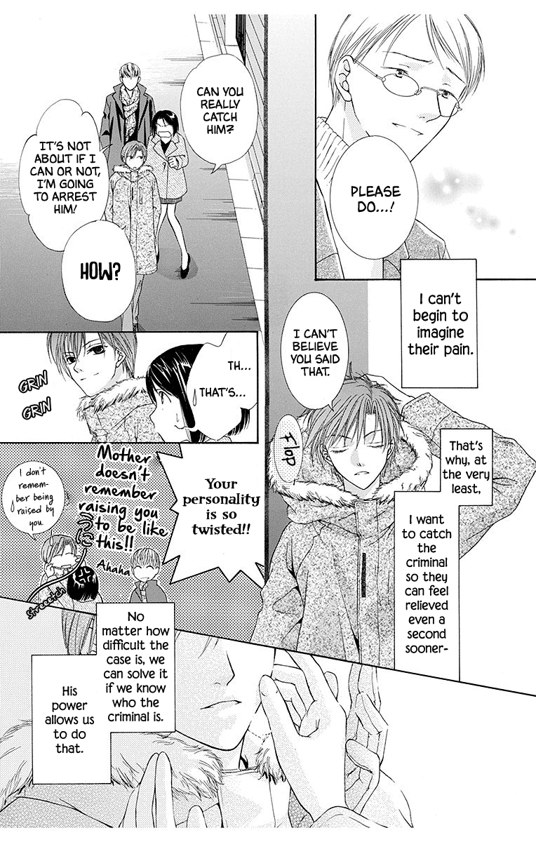 Koufuku no Oujisama Kimi no Bannou na Hidarite (2) 第5页
