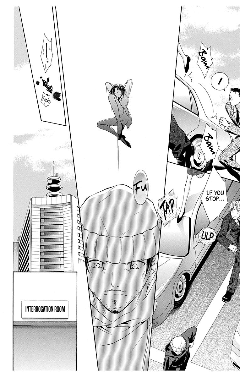 Koufuku no Oujisama Kimi no Bannou na Hidarite (2) 第8页