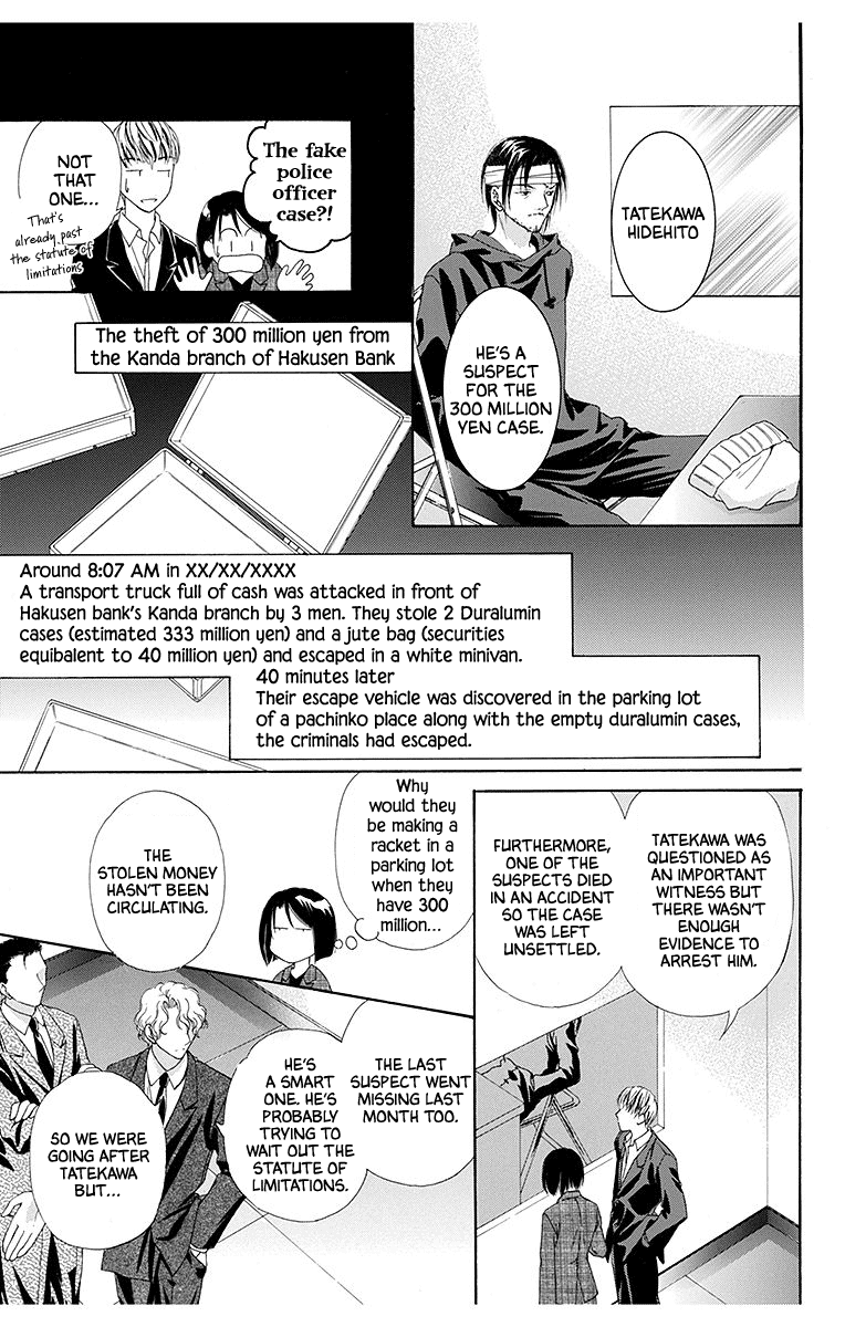 Koufuku no Oujisama Kimi no Bannou na Hidarite (2) 第9页