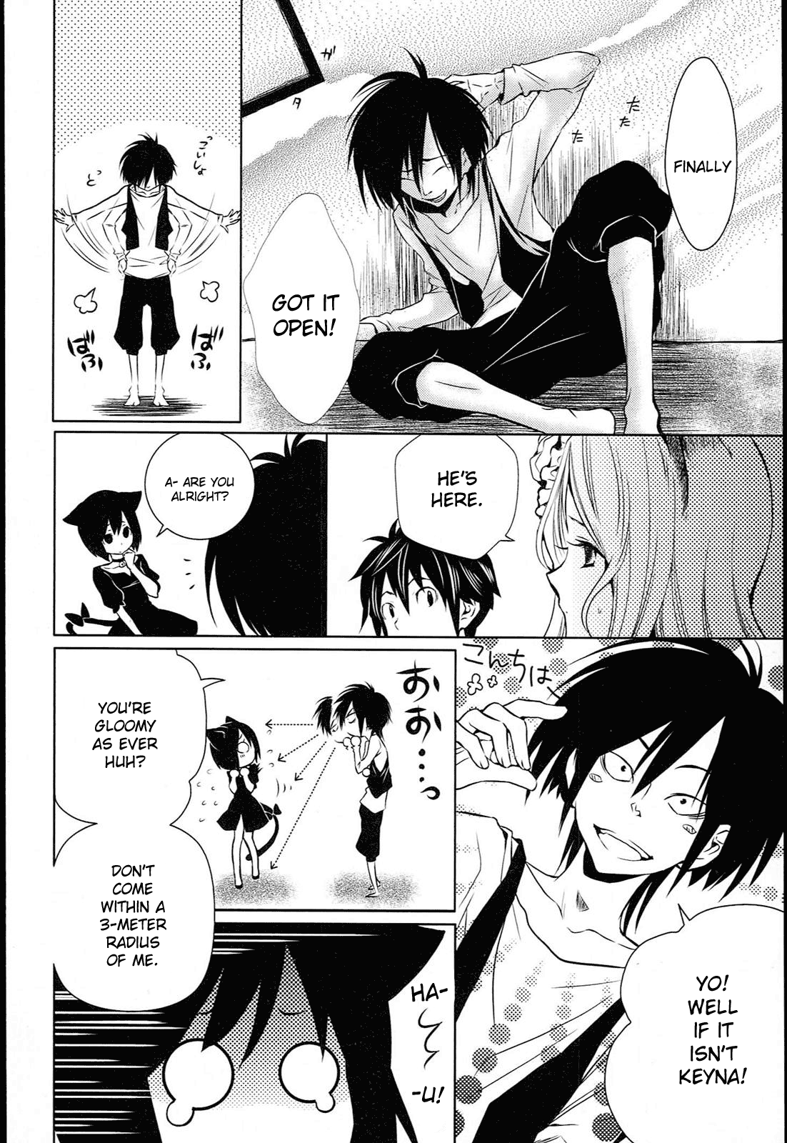 Koneko Pancake Vol. 1 Ch. 3 第11页