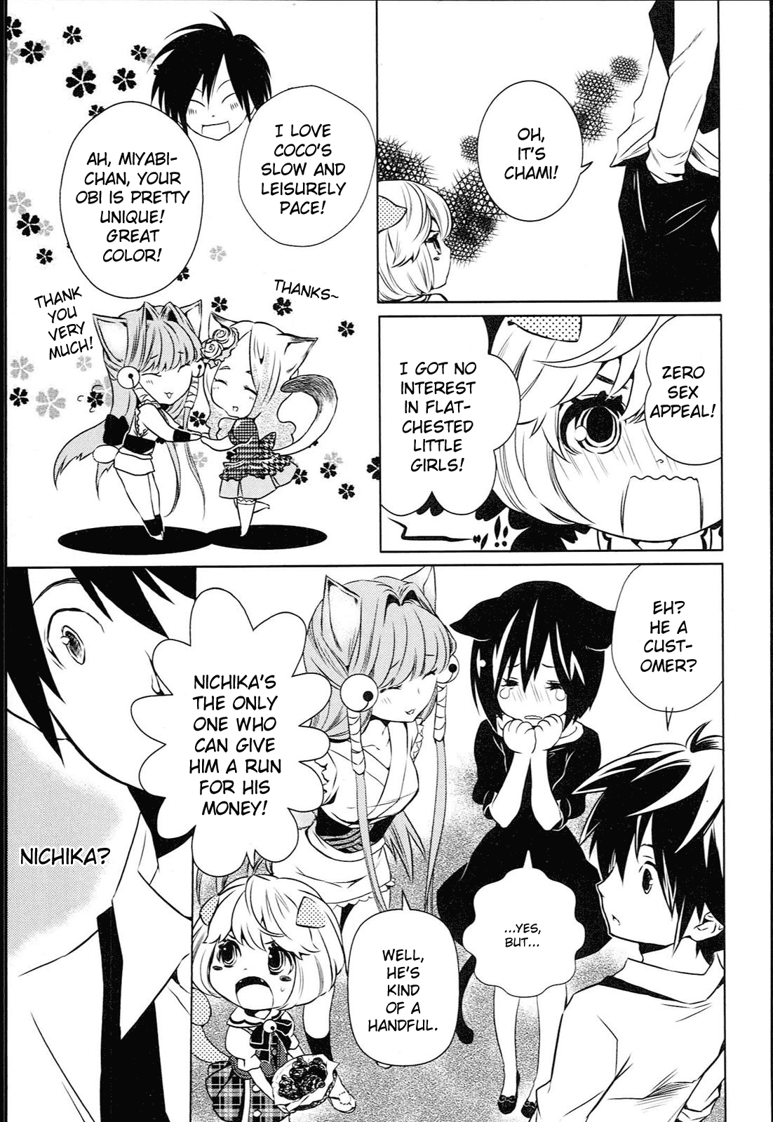 Koneko Pancake Vol. 1 Ch. 3 第12页