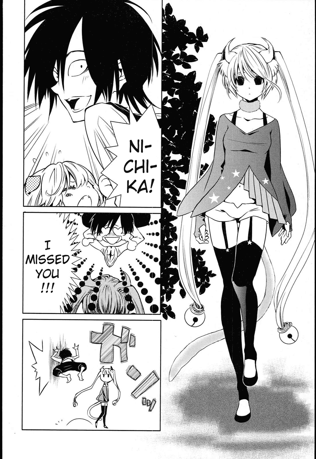 Koneko Pancake Vol. 1 Ch. 3 第15页