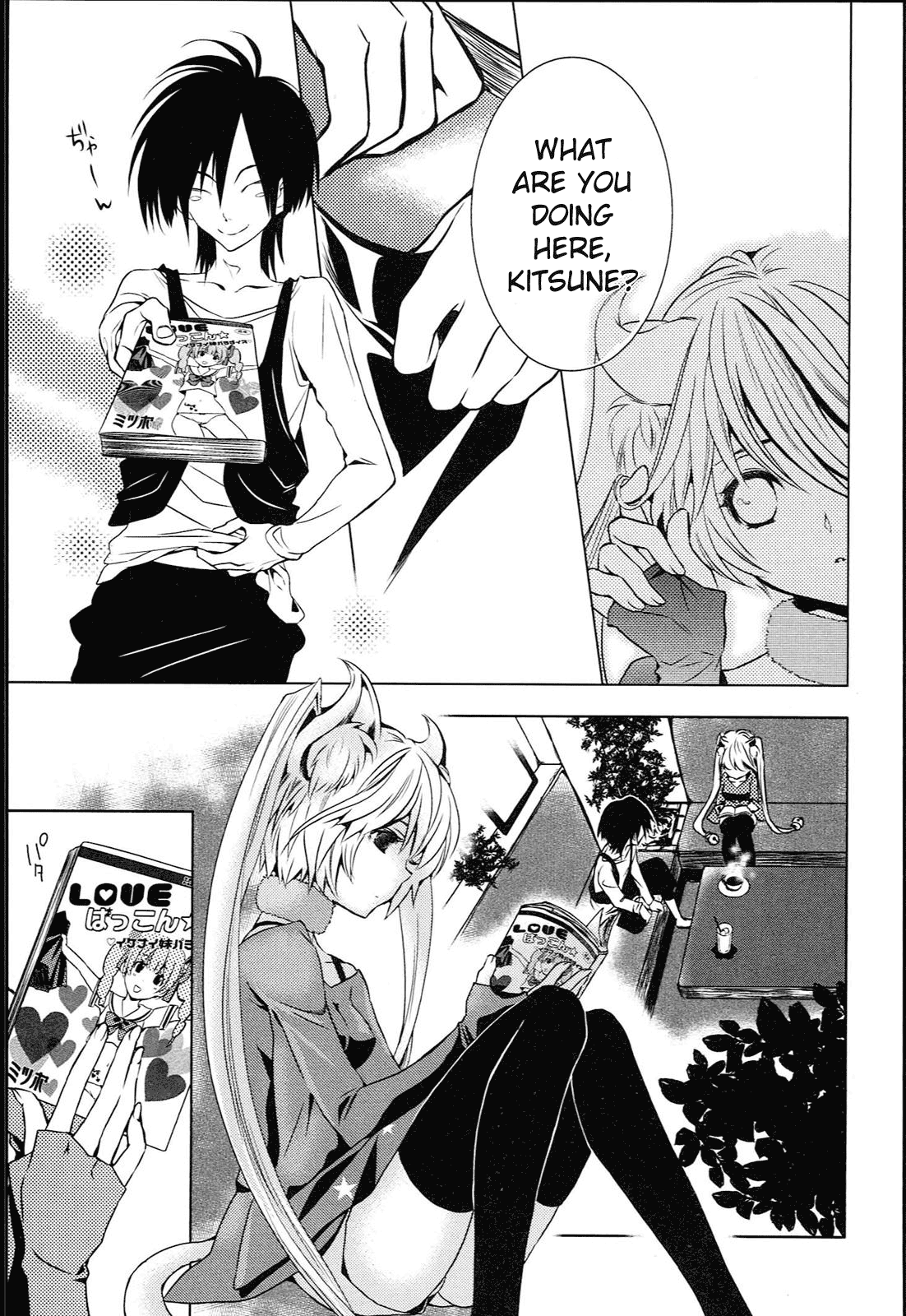Koneko Pancake Vol. 1 Ch. 3 第16页