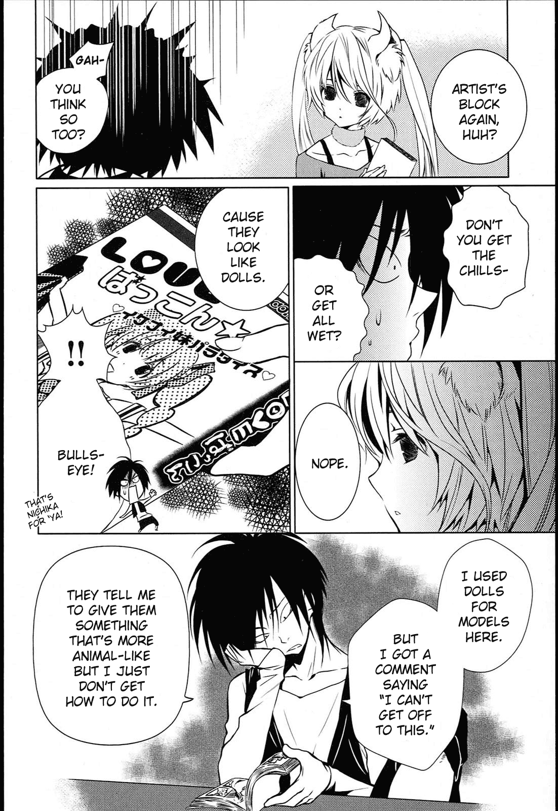 Koneko Pancake Vol. 1 Ch. 3 第17页