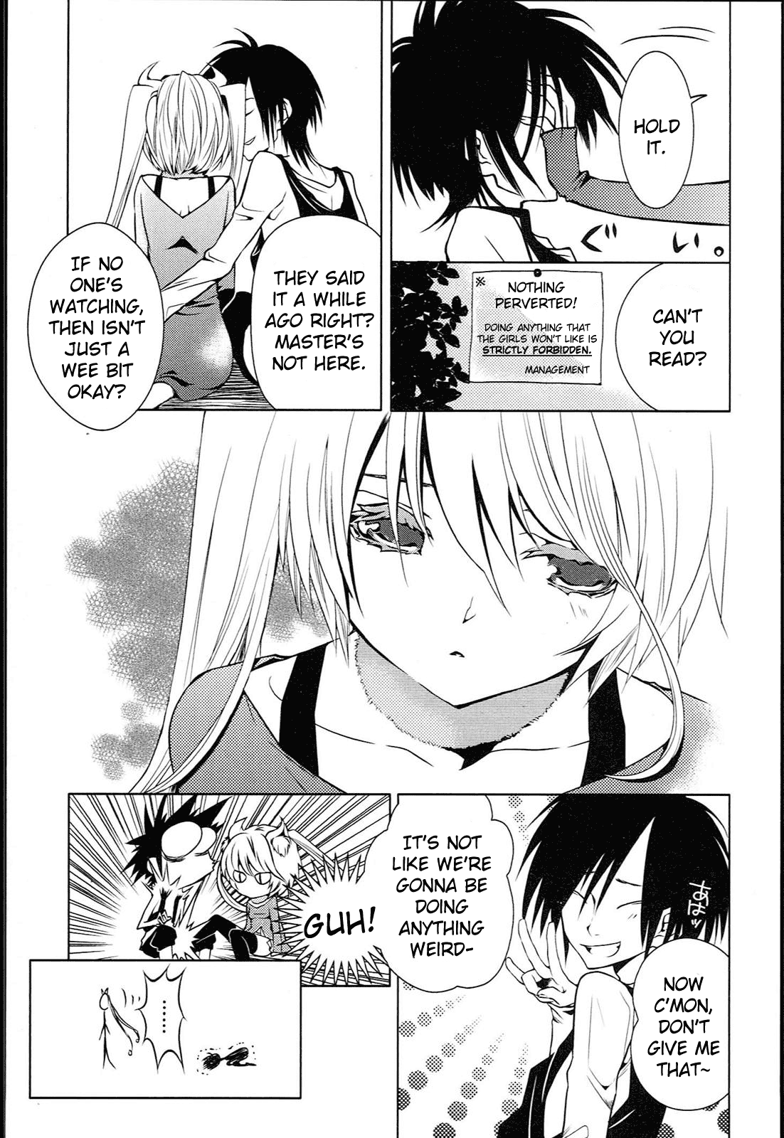 Koneko Pancake Vol. 1 Ch. 3 第20页