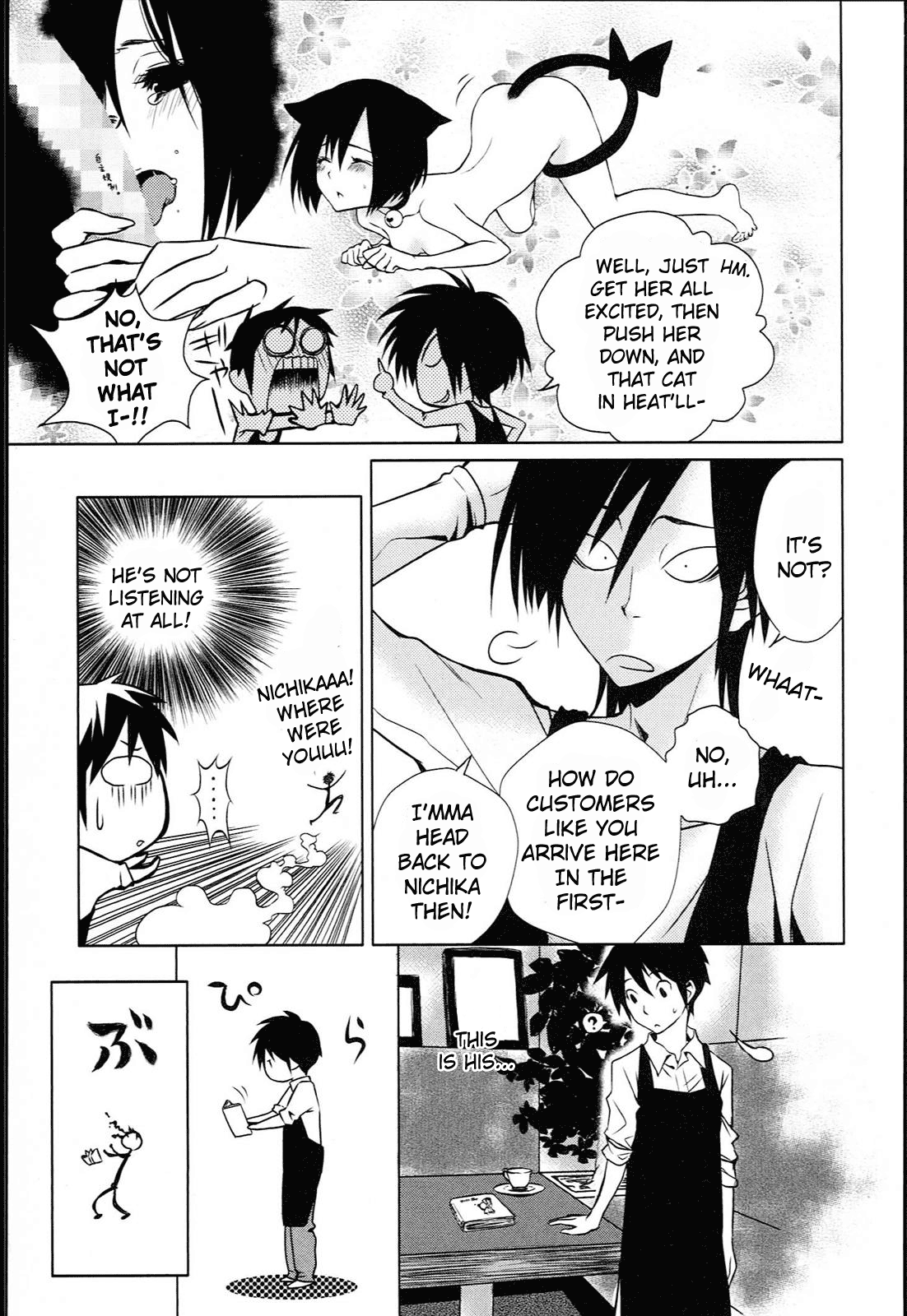 Koneko Pancake Vol. 1 Ch. 3 第22页