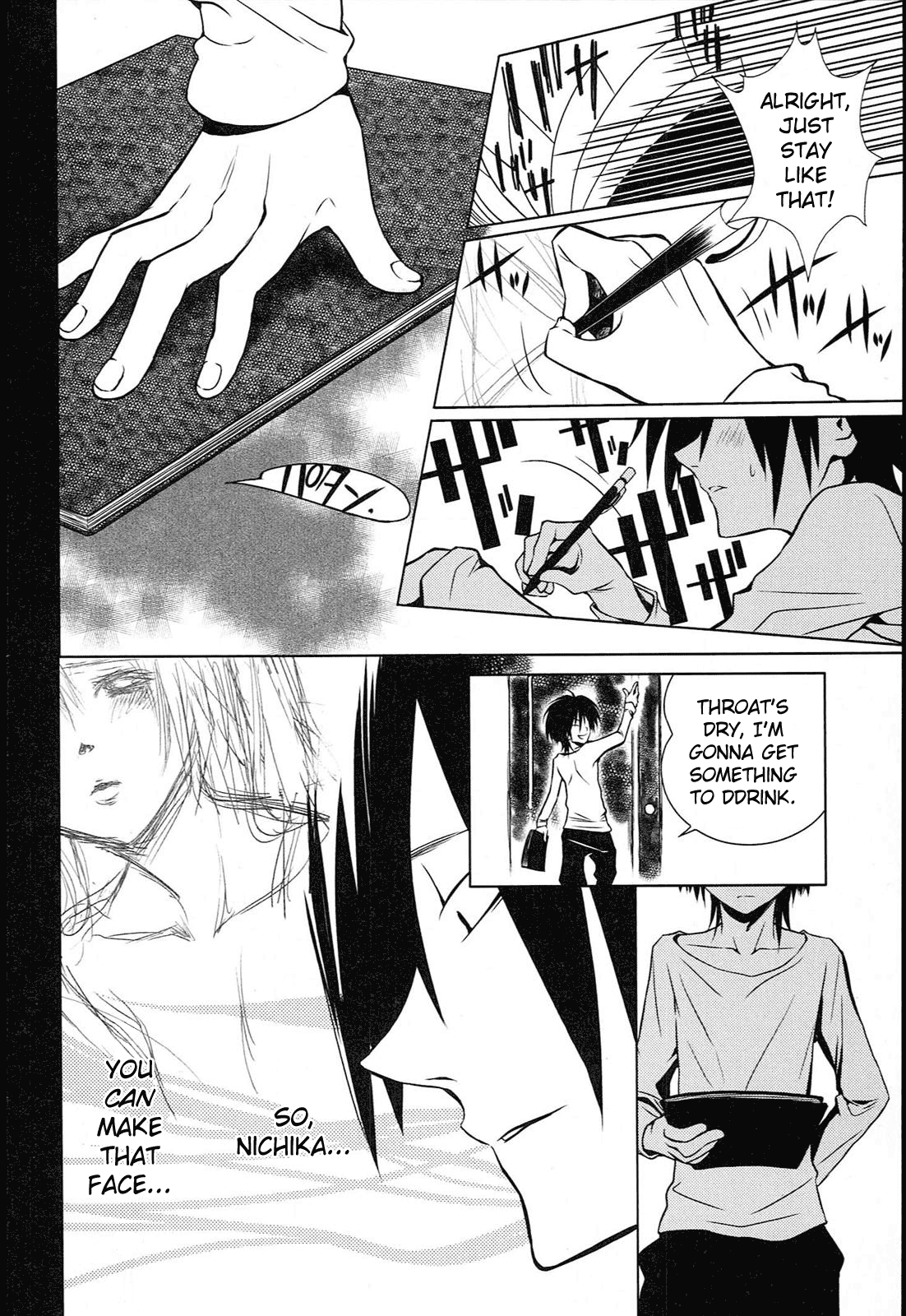 Koneko Pancake Vol. 1 Ch. 3 第33页