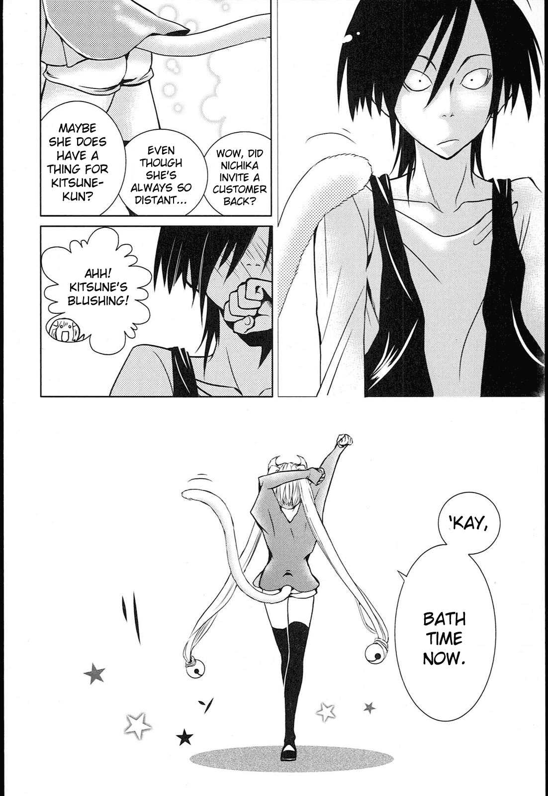 Koneko Pancake Vol. 1 Ch. 3 第41页