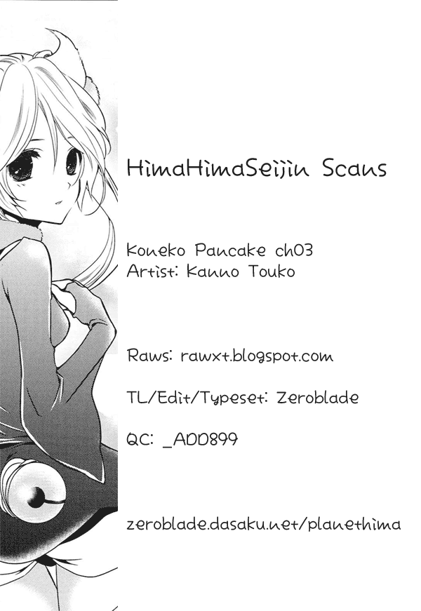 Koneko Pancake Vol. 1 Ch. 3 第43页