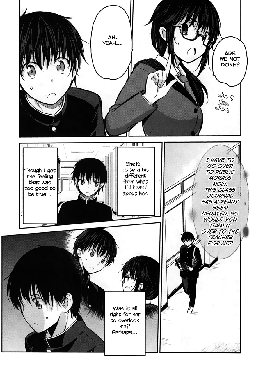 Onakura no Yuurei-san Vol. 1 Ch. 4 第24页