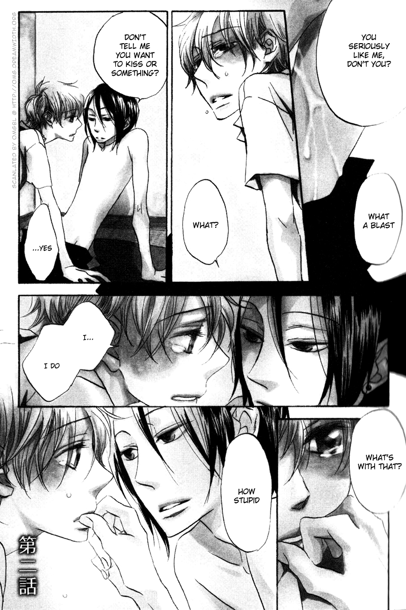 Koi no Mannaka Vol. 1 Ch. 2 第1页
