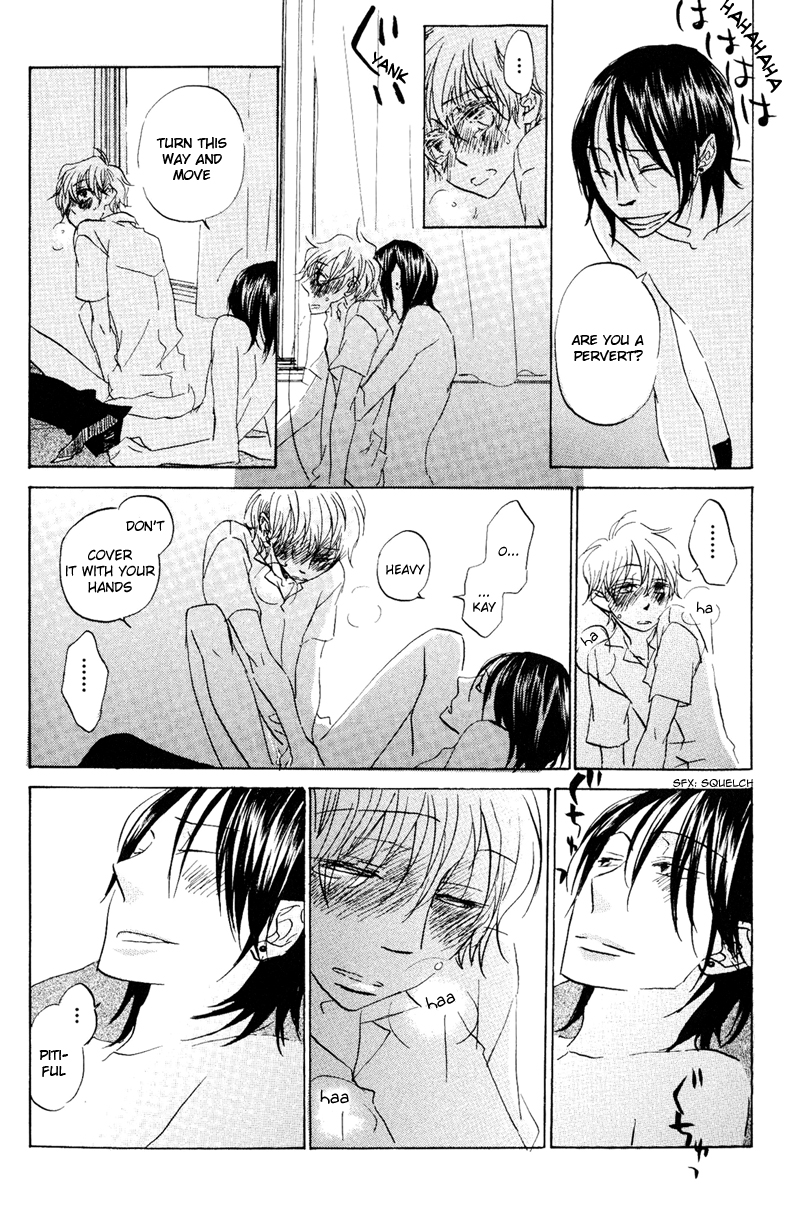 Koi no Mannaka Vol. 1 Ch. 2 第12页