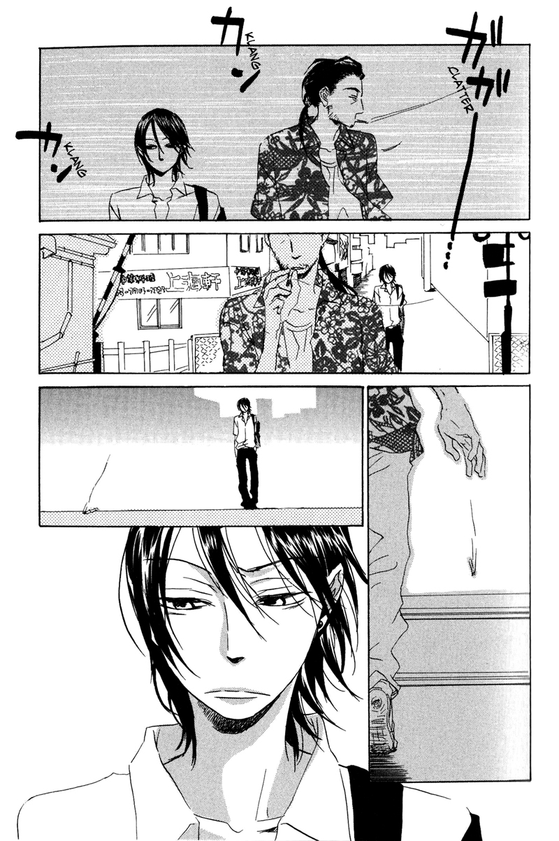 Koi no Mannaka Vol. 1 Ch. 2 第17页