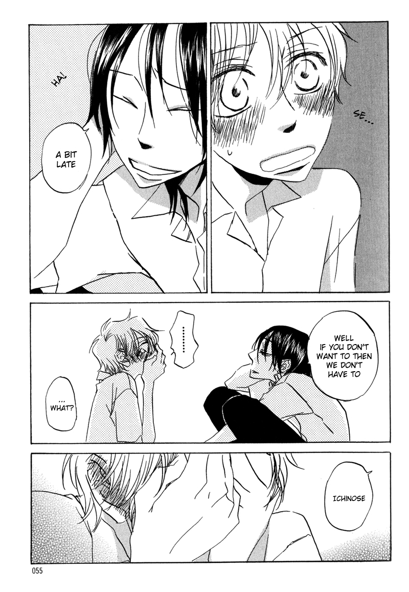 Koi no Mannaka Vol. 1 Ch. 2 第23页