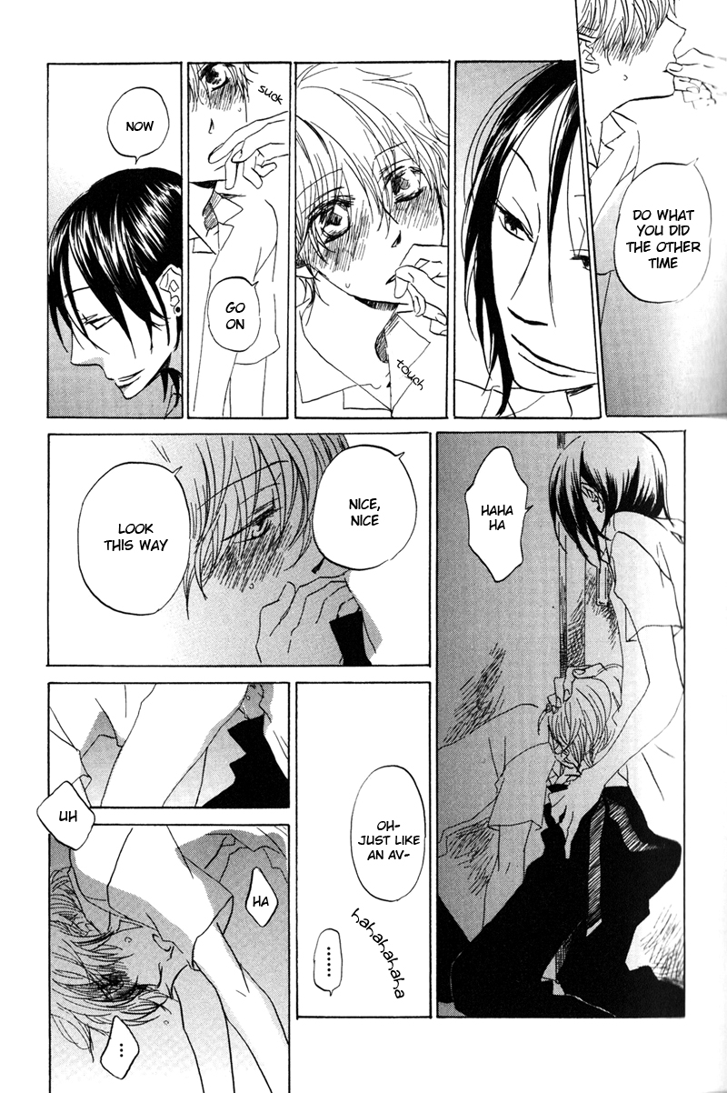 Koi no Mannaka Vol. 1 Ch. 2 第9页