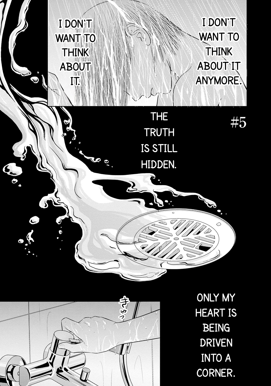 Nibun no Ichi Fuufu Vol. 1 Ch. 5 第1页