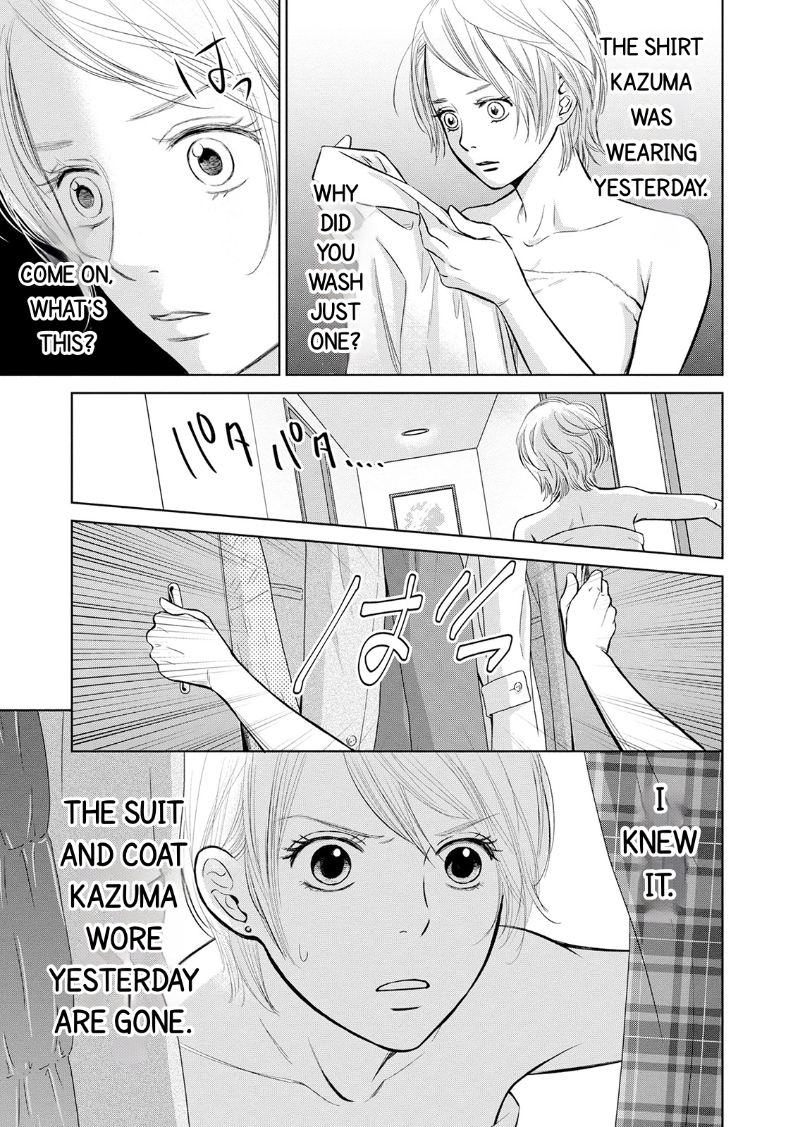 Nibun no Ichi Fuufu Vol. 1 Ch. 5 第3页