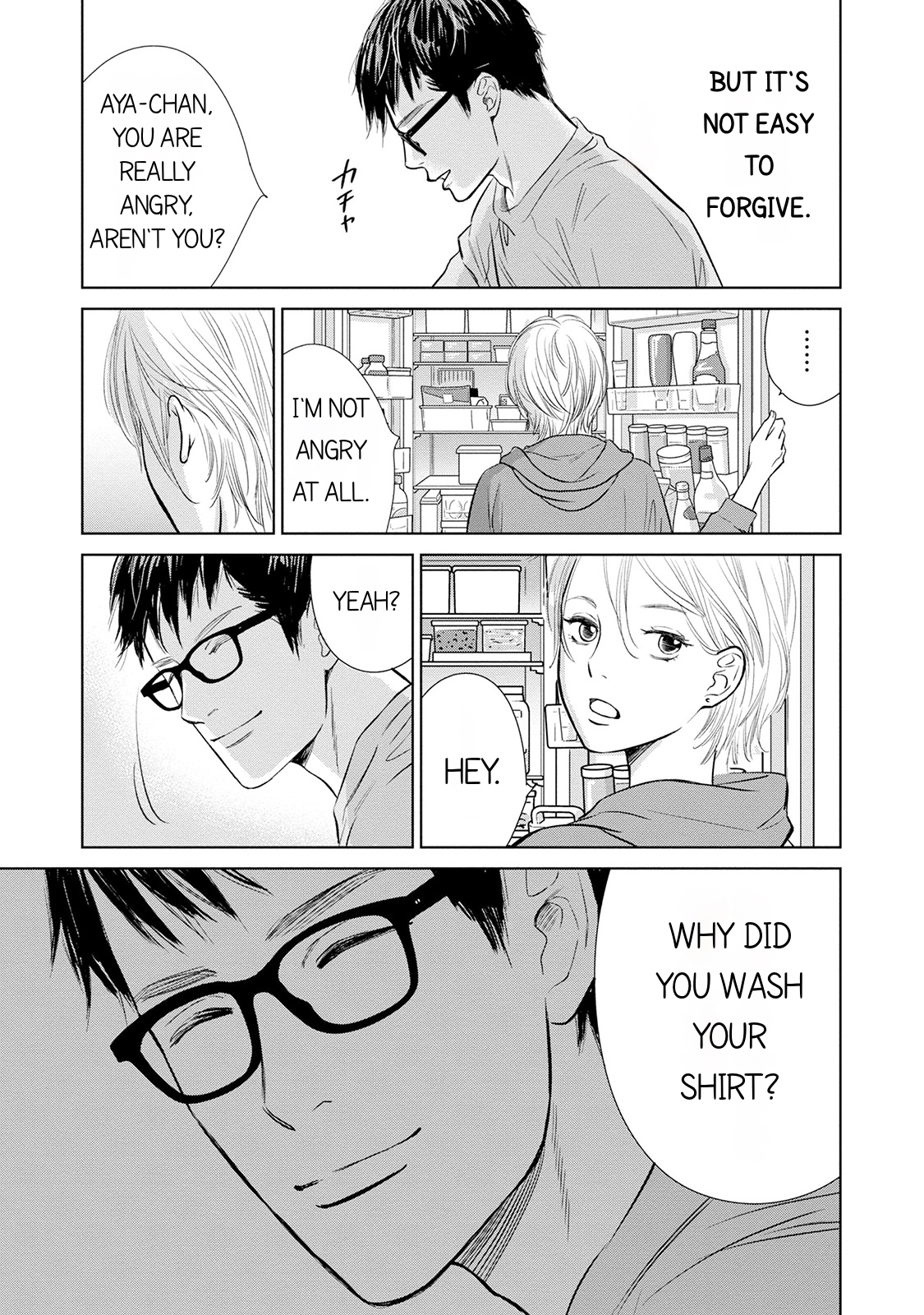 Nibun no Ichi Fuufu Vol. 1 Ch. 5 第5页