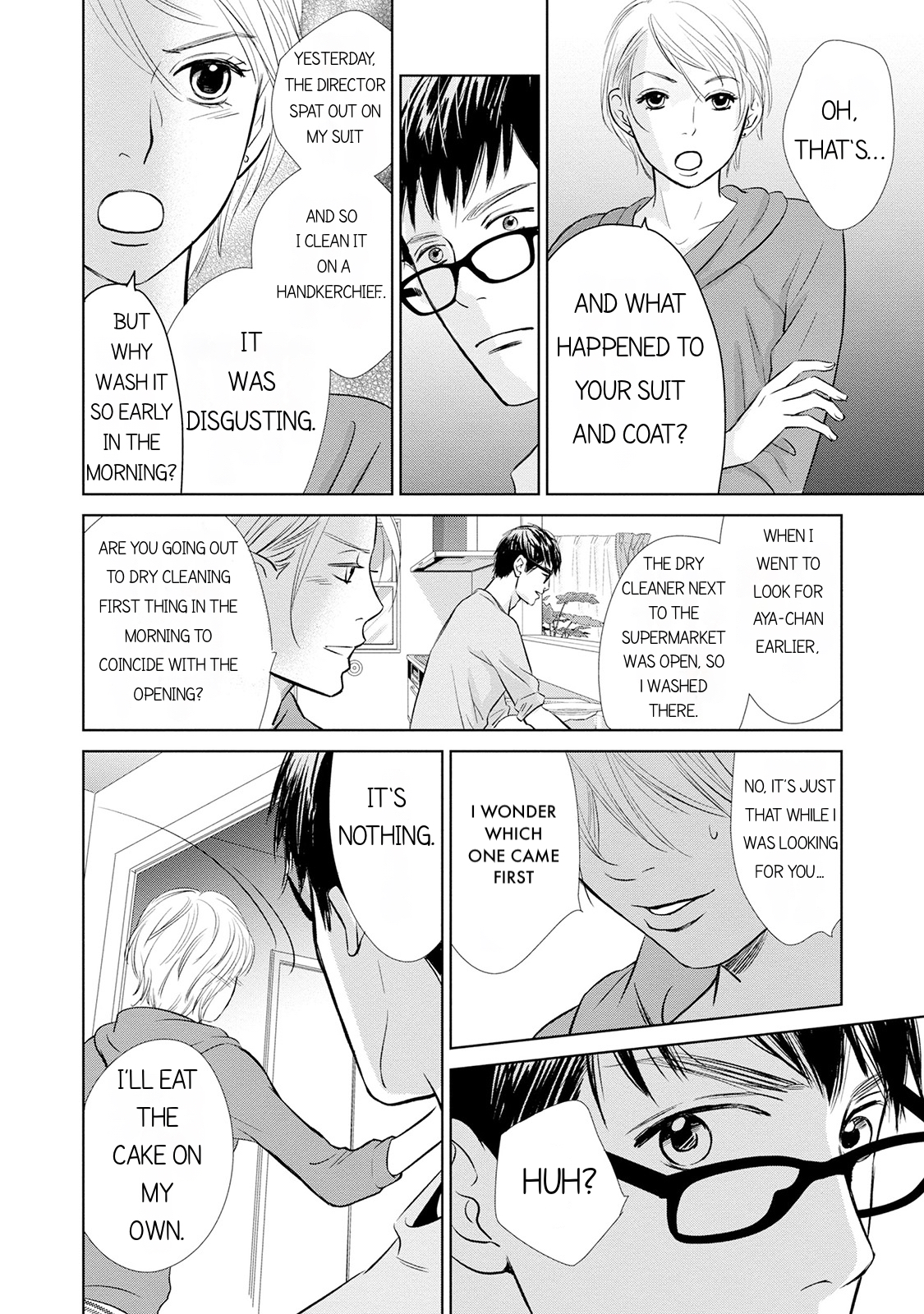 Nibun no Ichi Fuufu Vol. 1 Ch. 5 第6页