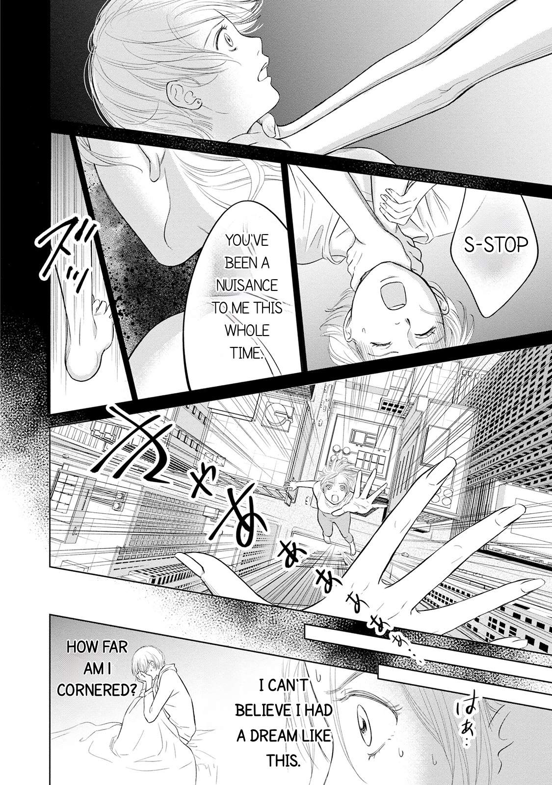 Nibun no Ichi Fuufu Vol. 1 Ch. 5 第8页