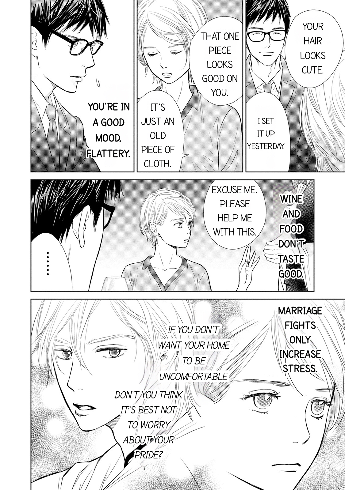 Nibun no Ichi Fuufu Vol. 1 Ch. 5 第10页