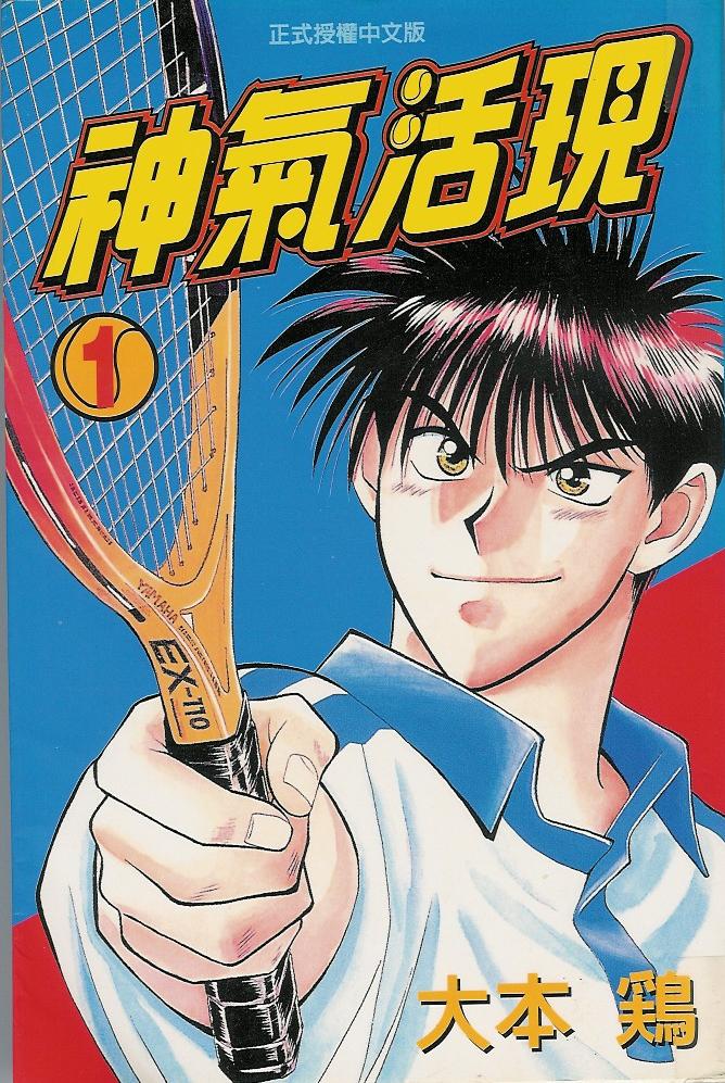 Age! 第1页