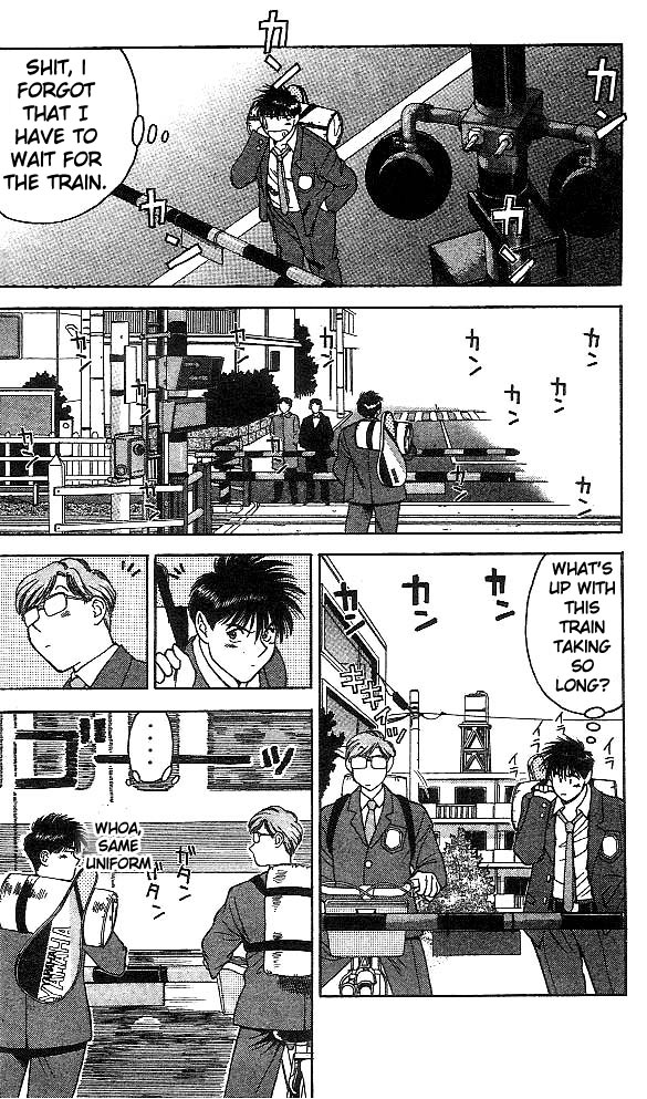 Age! Ch. 1 第11页