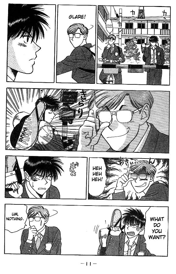 Age! Ch. 1 第12页