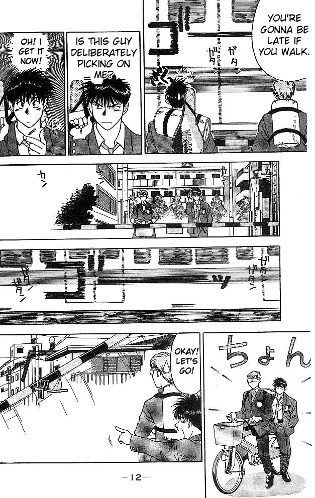 Age! Ch. 1 第13页