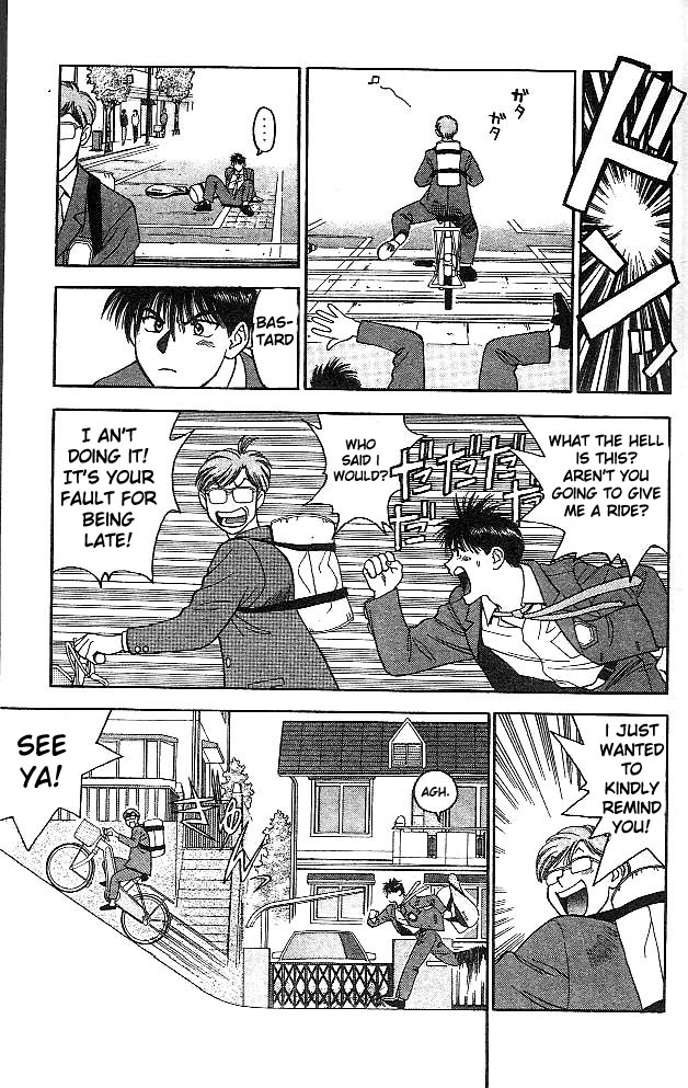 Age! Ch. 1 第14页