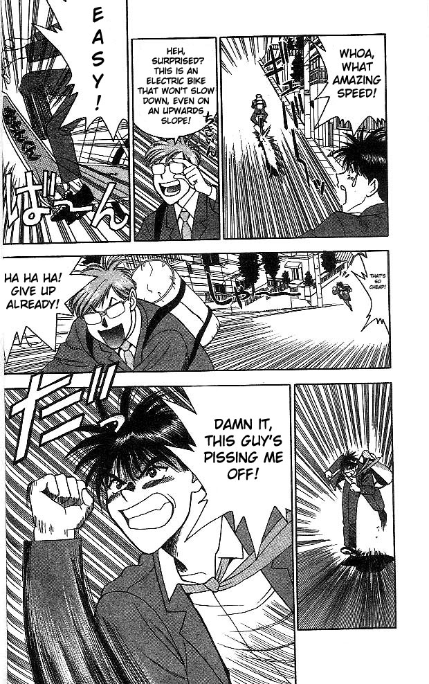 Age! Ch. 1 第15页