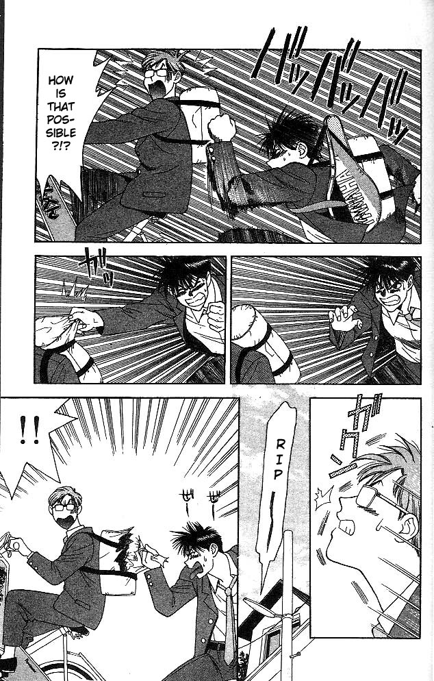 Age! Ch. 1 第16页