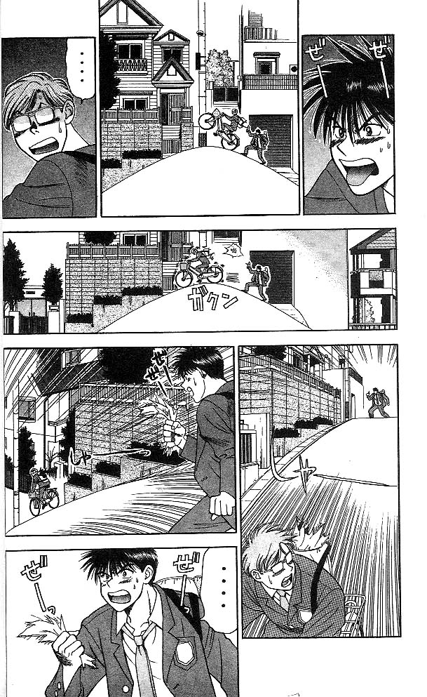 Age! Ch. 1 第17页