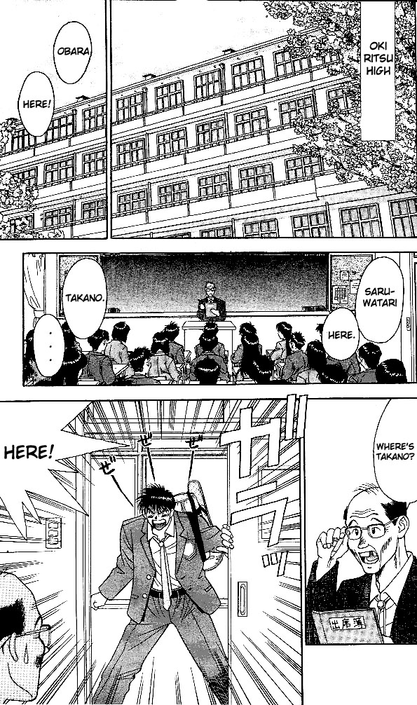 Age! Ch. 1 第18页