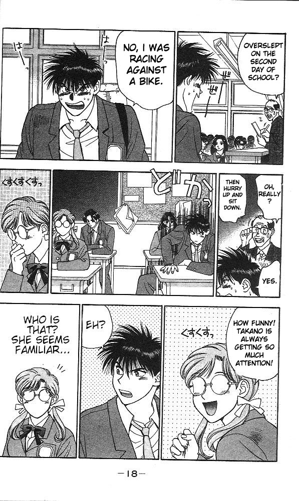 Age! Ch. 1 第19页
