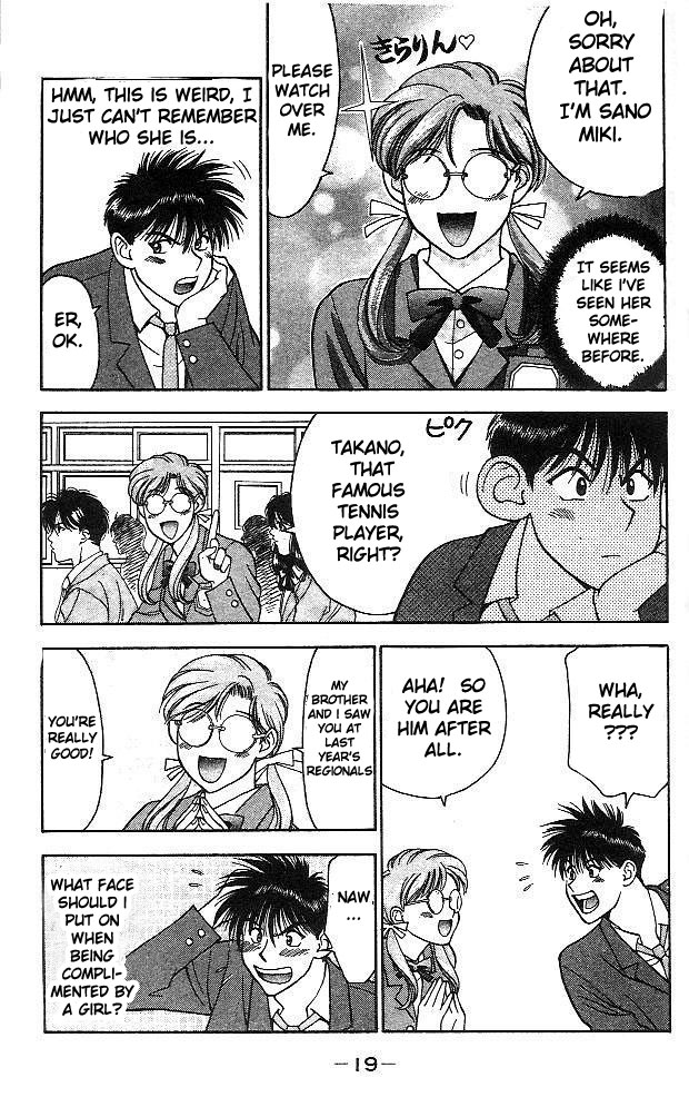Age! Ch. 1 第20页
