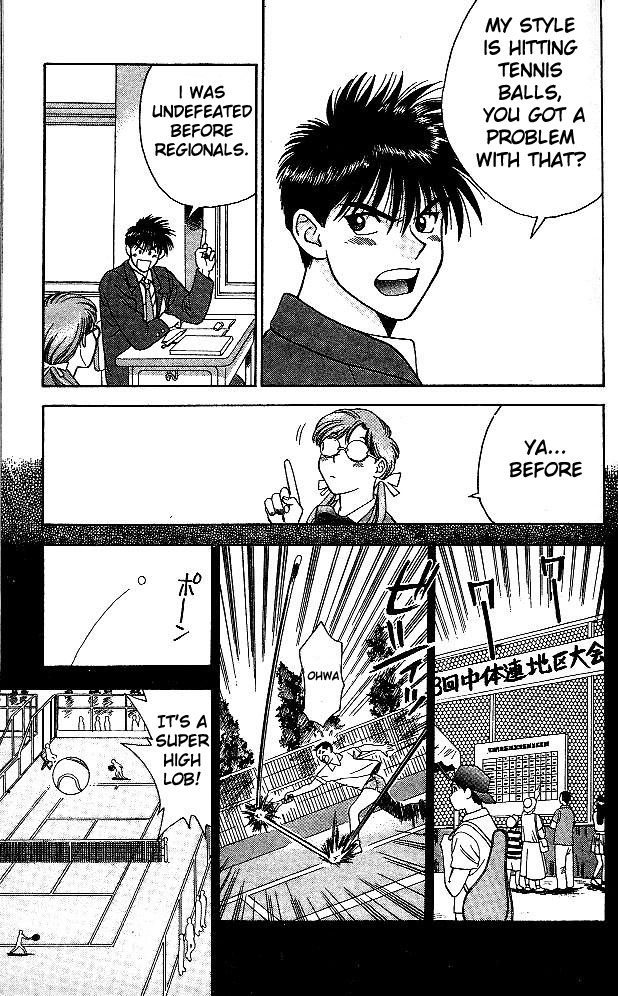 Age! Ch. 1 第22页