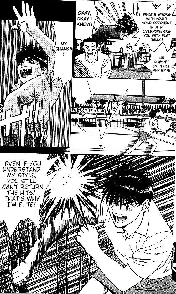 Age! Ch. 1 第23页