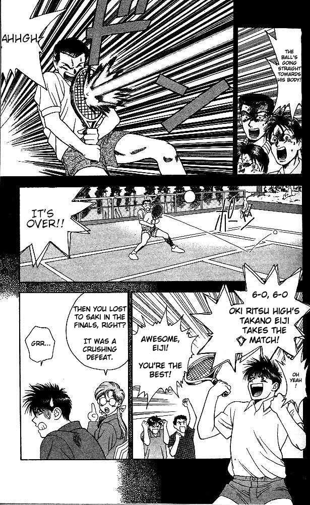 Age! Ch. 1 第24页