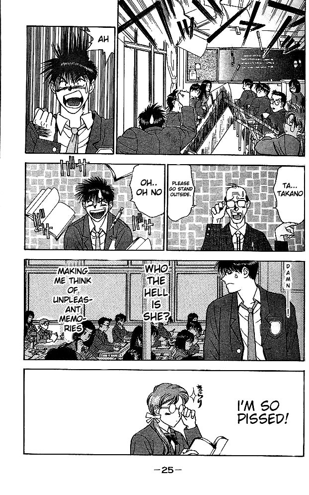 Age! Ch. 1 第26页